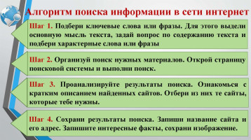 Всю информацию о деятельности государственных учреждений здравоохранения вы можете узнать из госпабликов медицинских организаций в социальных сетях "Вконтакте" и "Одноклассники", телеграм-каналов и официальных сайтов. Всю информацию о деятельности государственных учреждений здравоохранения вы можете узнать из госпабликов медицинских организаций в социальных сетях "Вконтакте" и "Одноклассники", телеграм-каналов и официальных сайтов.